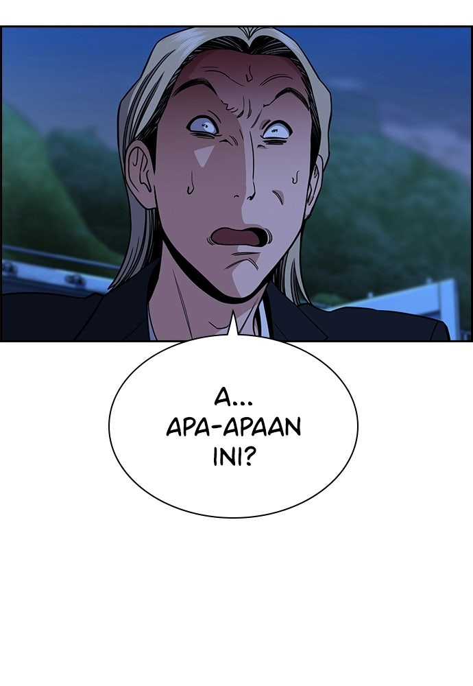 Read The Real Lesson ID Manga Online