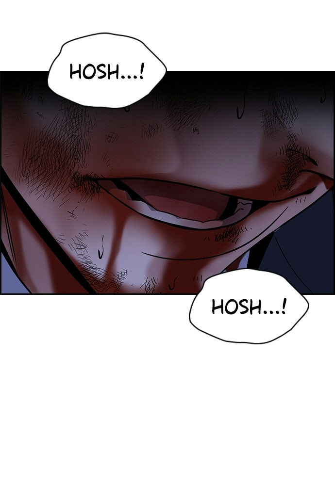 Read The Real Lesson ID Manga Online