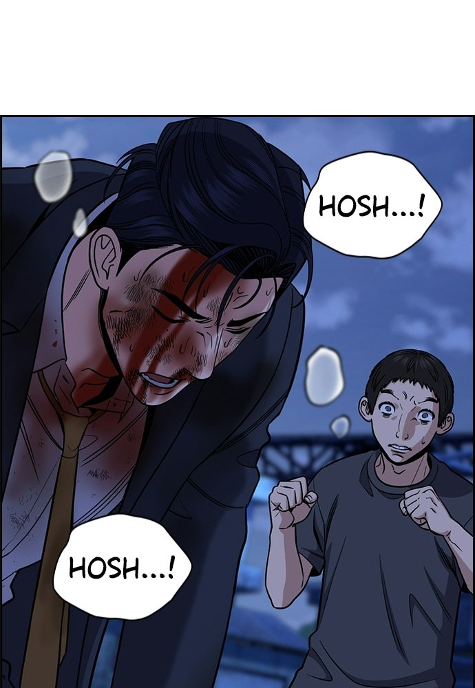 Read The Real Lesson ID Manga Online