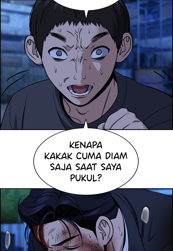 Read The Real Lesson ID Manga Online