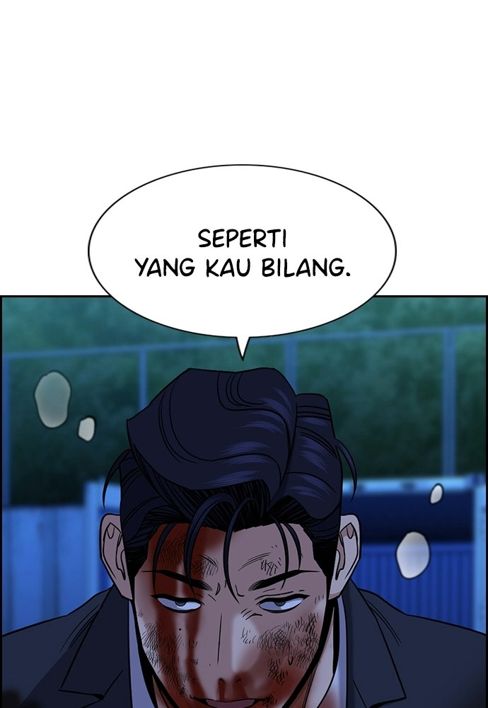 Read The Real Lesson ID Manga Online