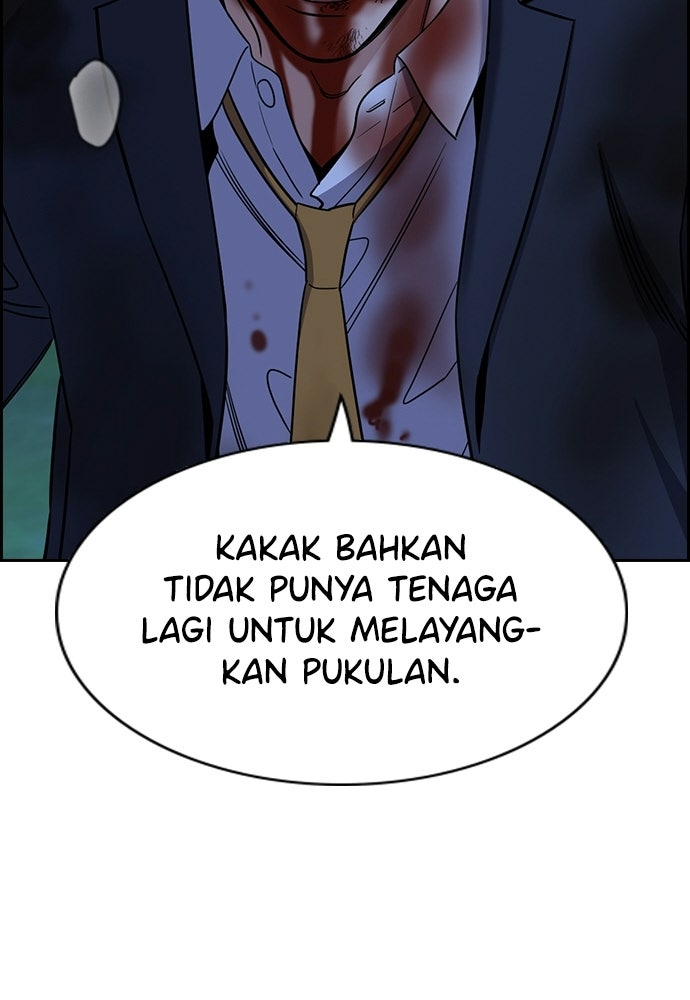 Read The Real Lesson ID Manga Online