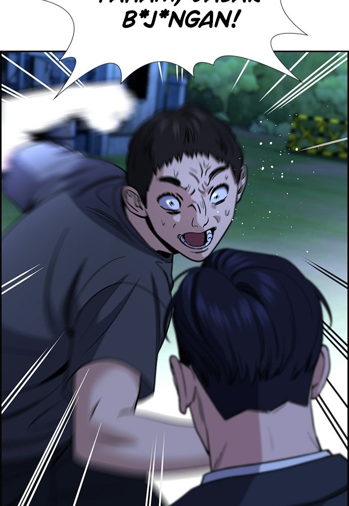 Read The Real Lesson ID Manga Online