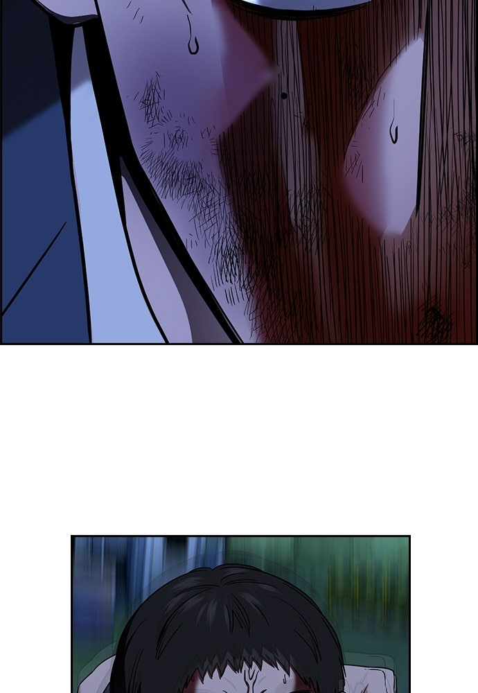 Read The Real Lesson ID Manga Online