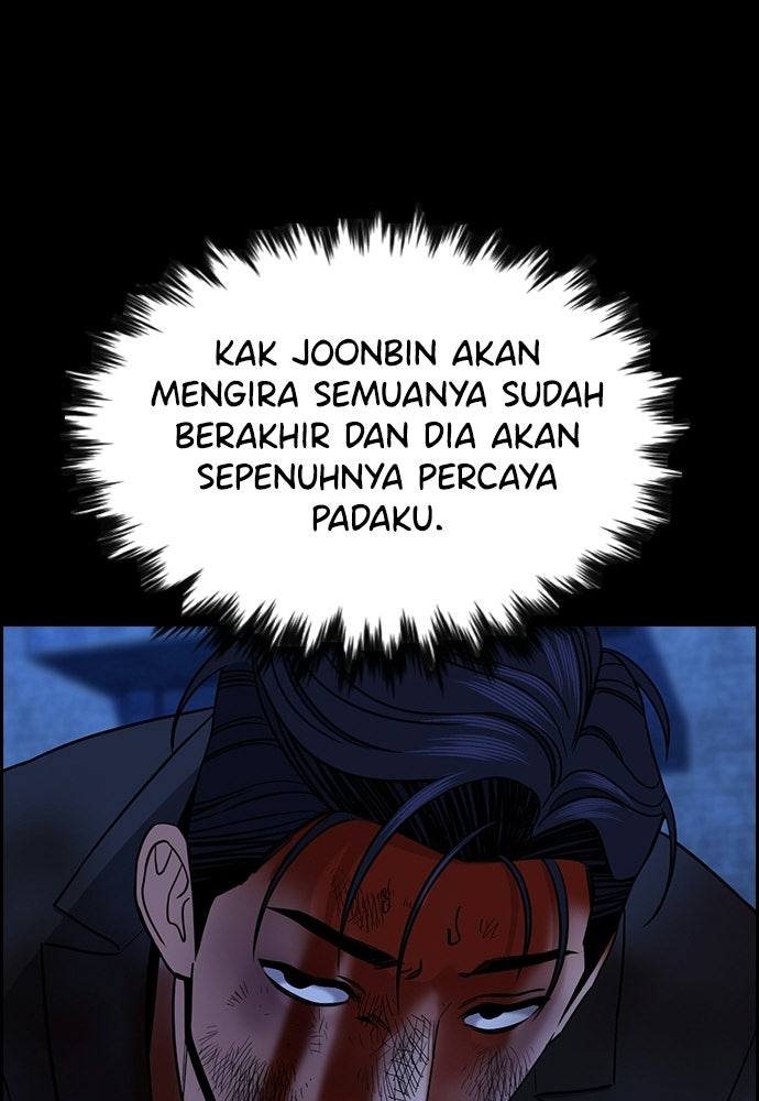 Read The Real Lesson ID Manga Online