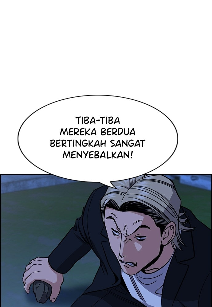 Read The Real Lesson ID Manga Online