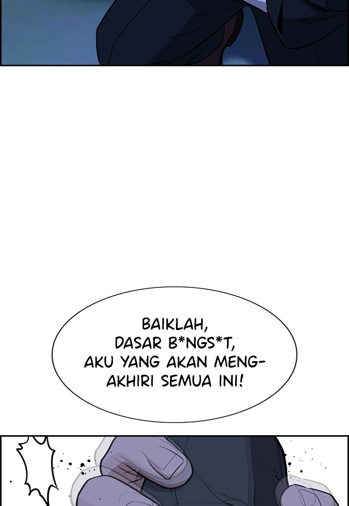 Read The Real Lesson ID Manga Online