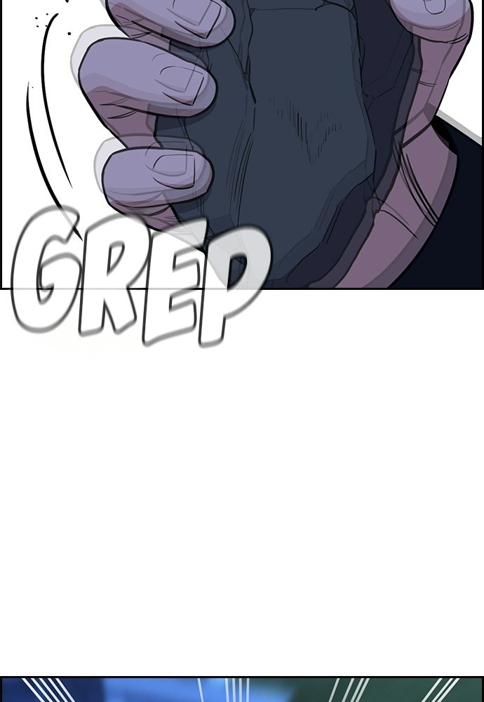 Read The Real Lesson ID Manga Online