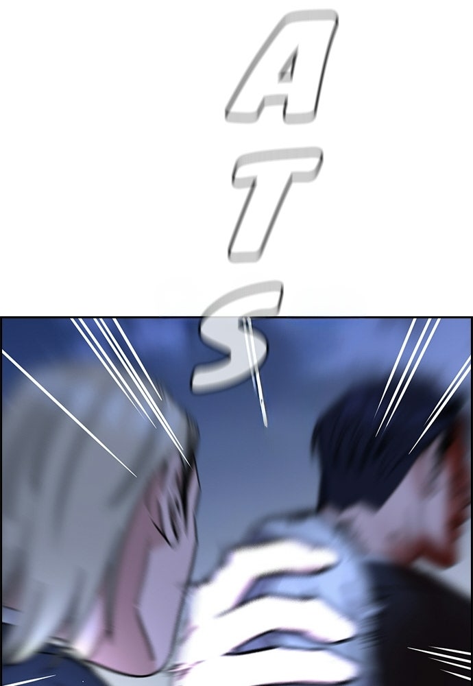 Read The Real Lesson ID Manga Online