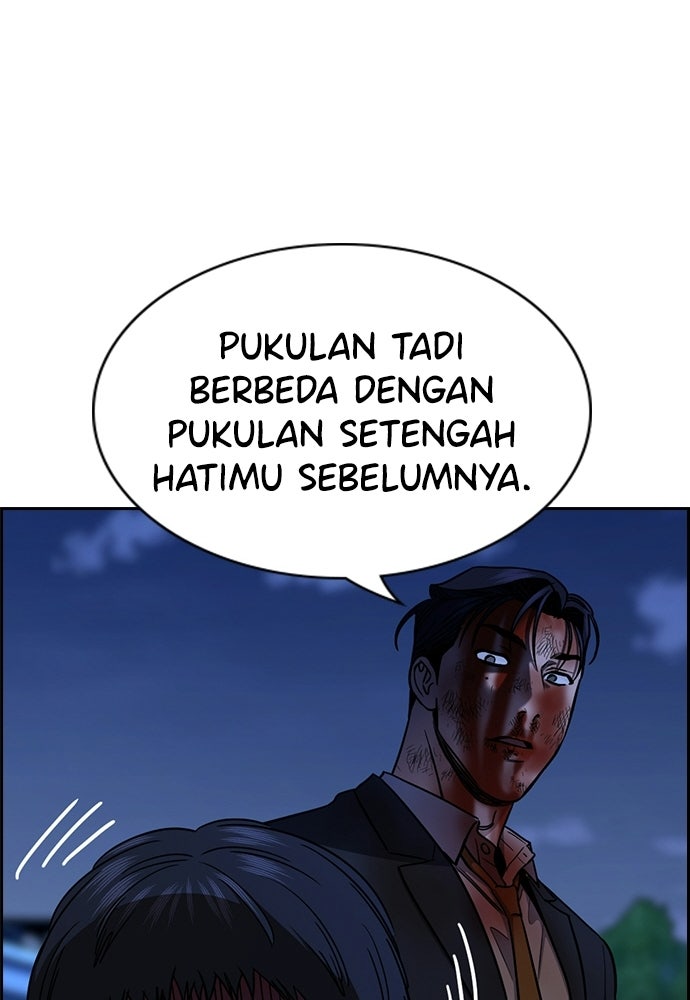 Read The Real Lesson ID Manga Online