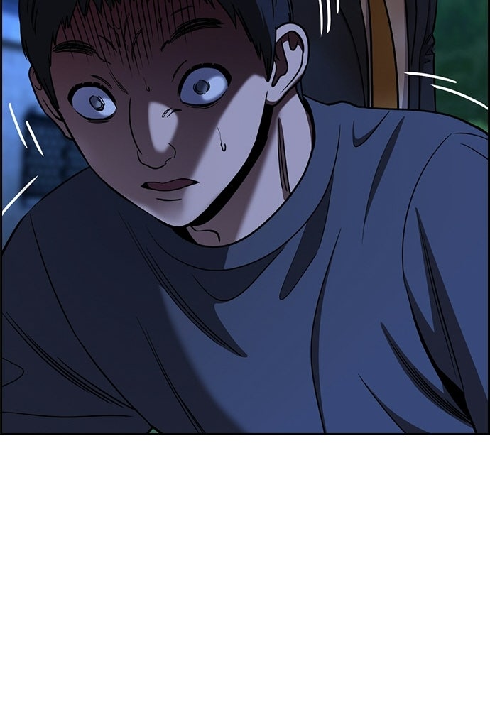 Read The Real Lesson ID Manga Online