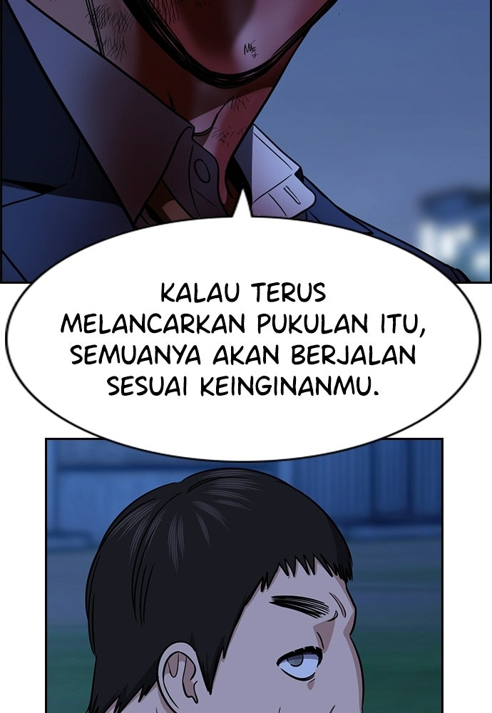 Read The Real Lesson ID Manga Online