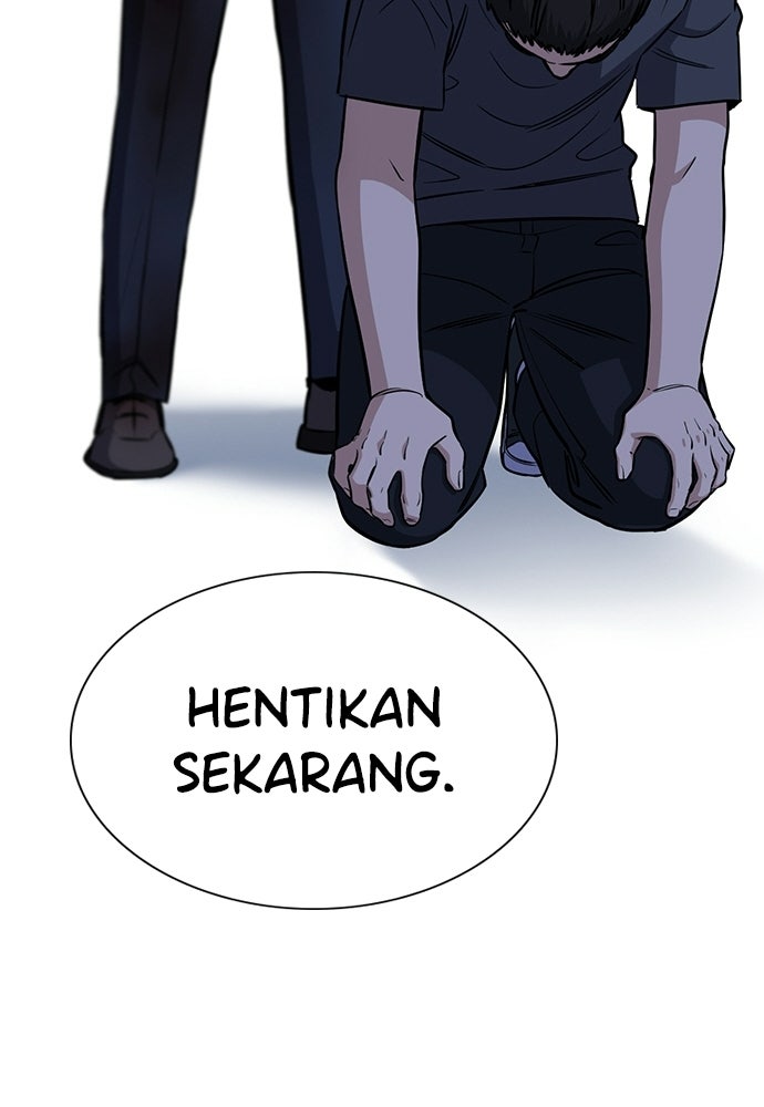 Read The Real Lesson ID Manga Online