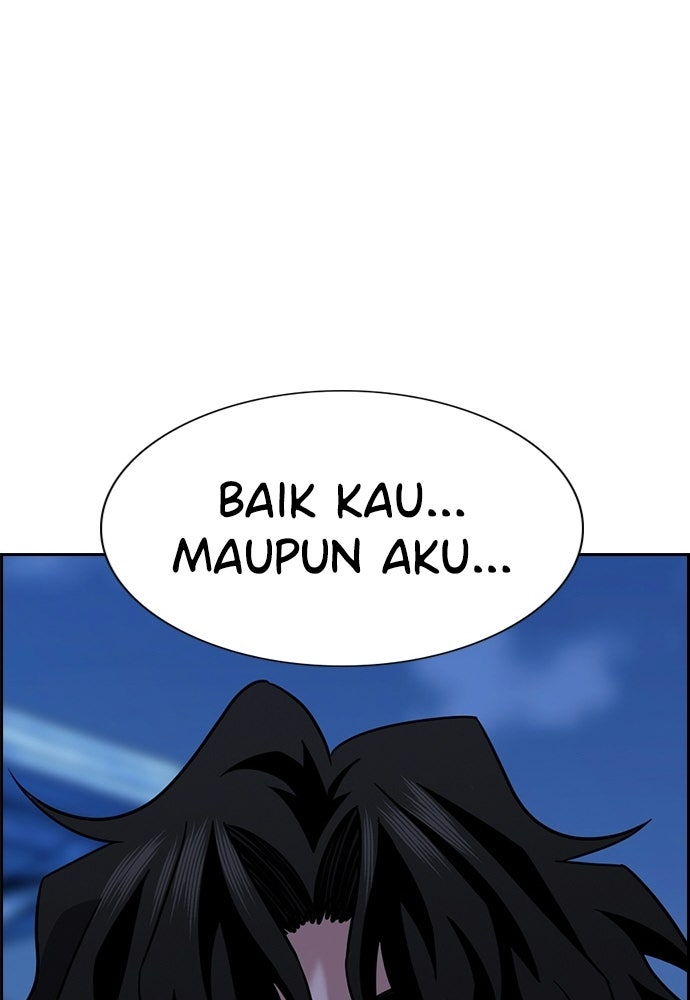 Read The Real Lesson ID Manga Online