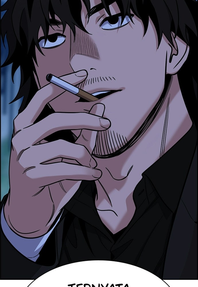 Read The Real Lesson ID Manga Online