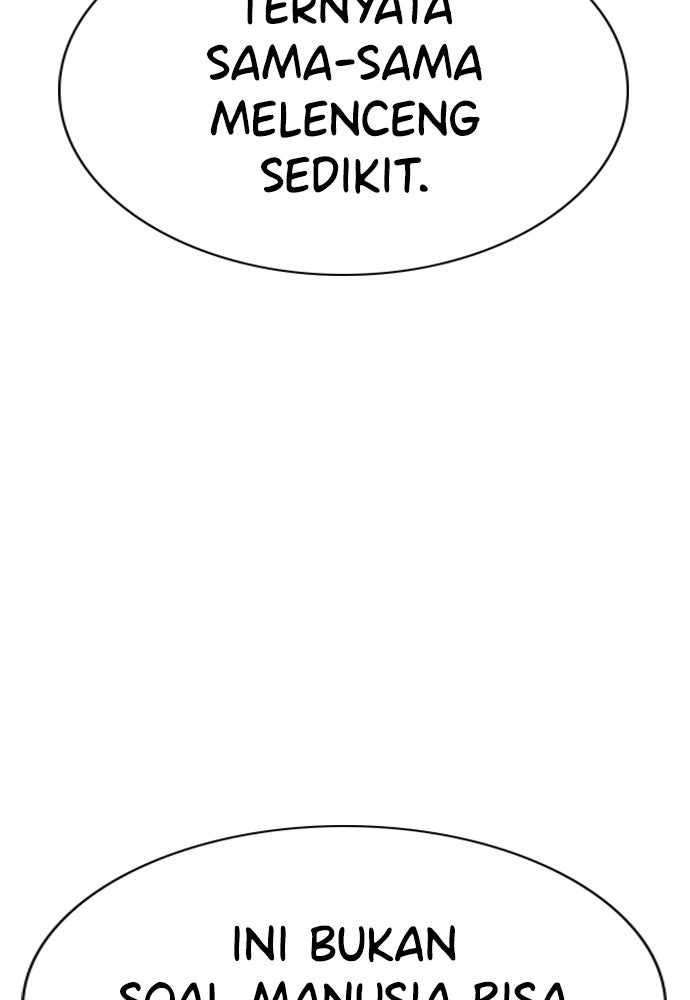 Read The Real Lesson ID Manga Online