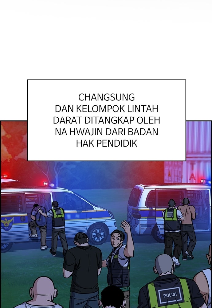 Read The Real Lesson ID Manga Online