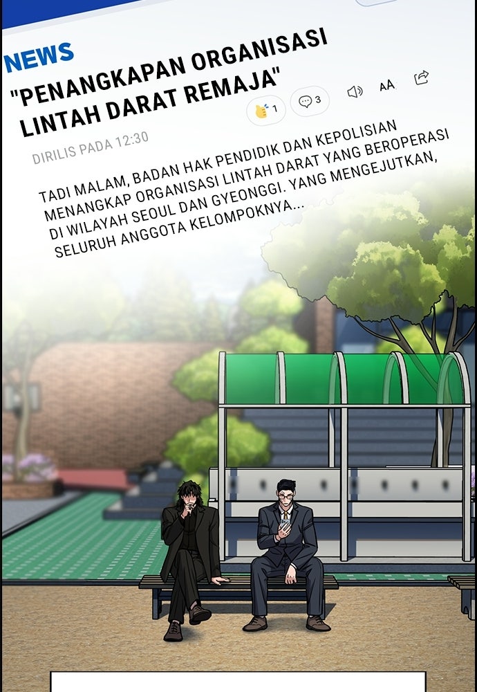 Read The Real Lesson ID Manga Online