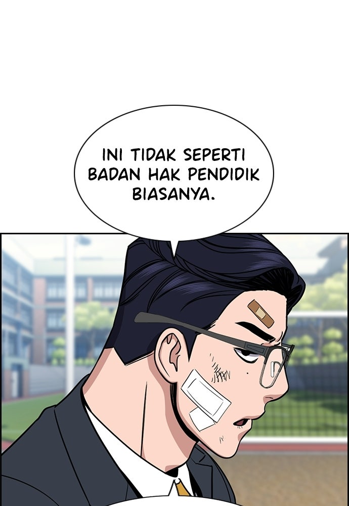 Read The Real Lesson ID Manga Online