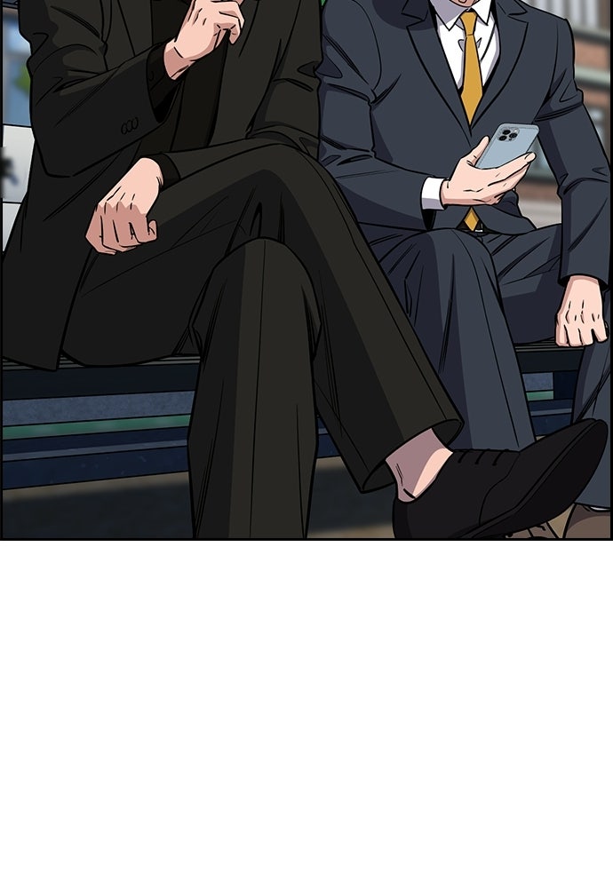 Read The Real Lesson ID Manga Online