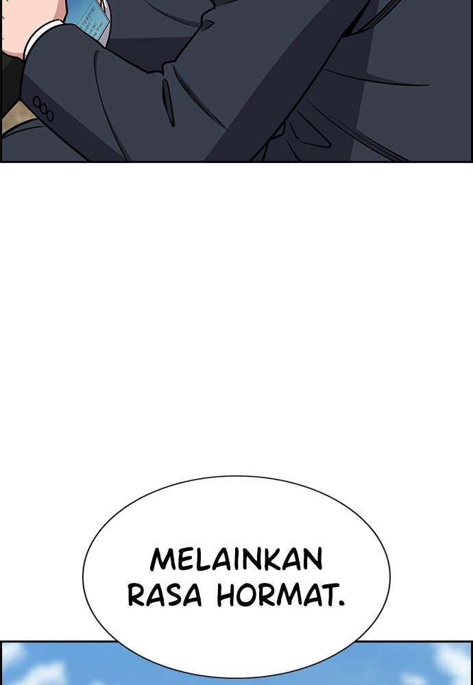 Read The Real Lesson ID Manga Online