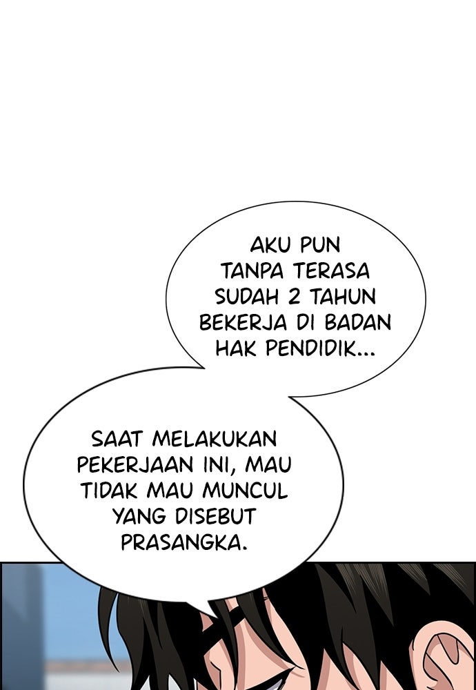 Read The Real Lesson ID Manga Online