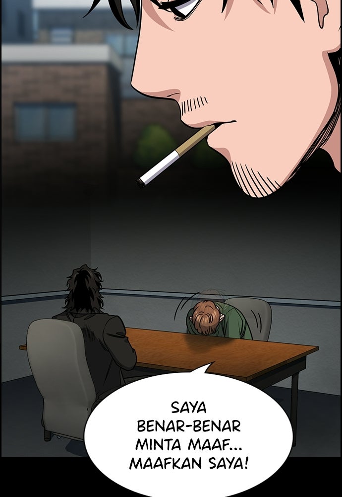 Read The Real Lesson ID Manga Online