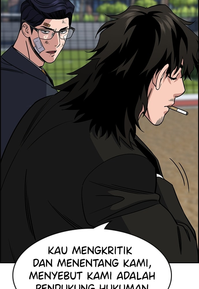 Read The Real Lesson ID Manga Online