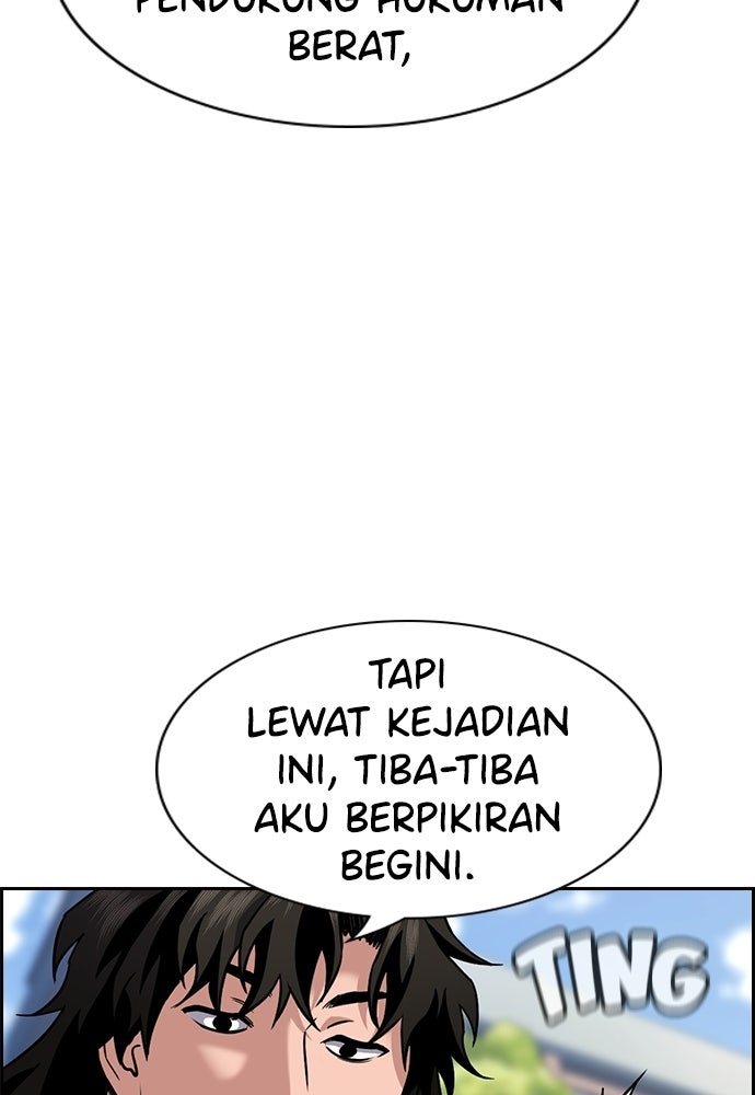 Read The Real Lesson ID Manga Online