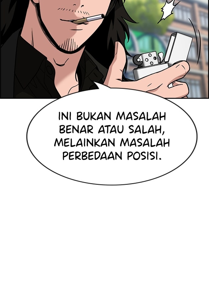 Read The Real Lesson ID Manga Online