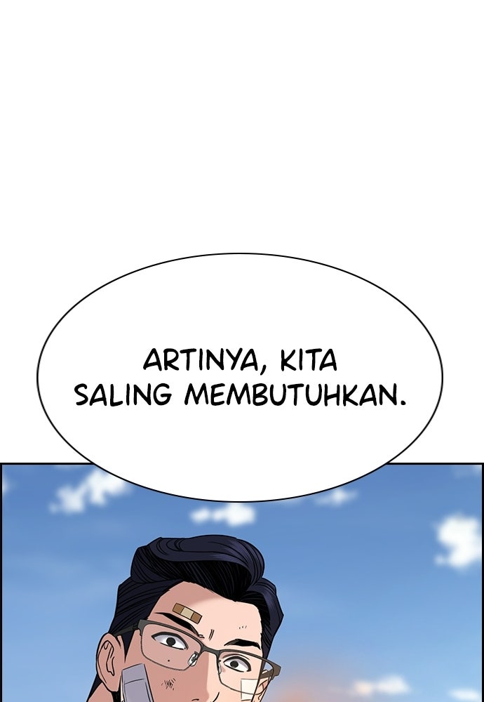 Read The Real Lesson ID Manga Online