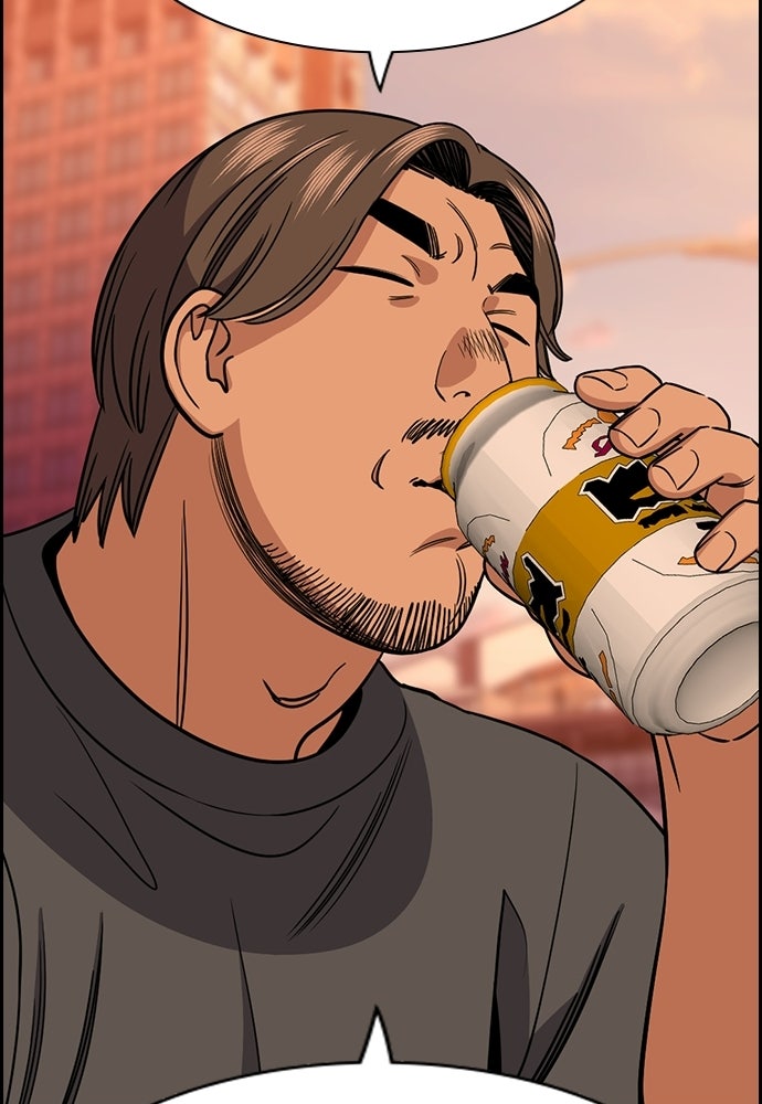 Read The Real Lesson ID Manga Online