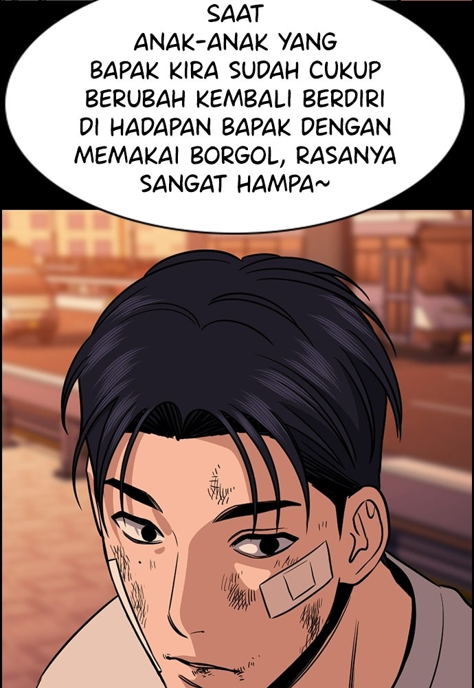 Read The Real Lesson ID Manga Online