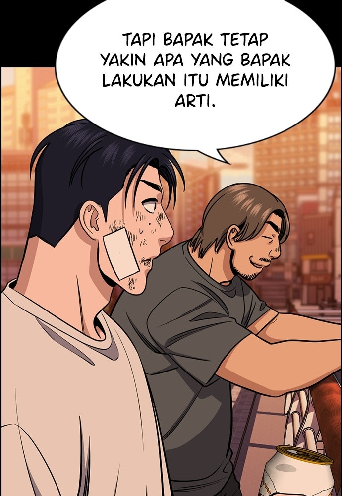 Read The Real Lesson ID Manga Online