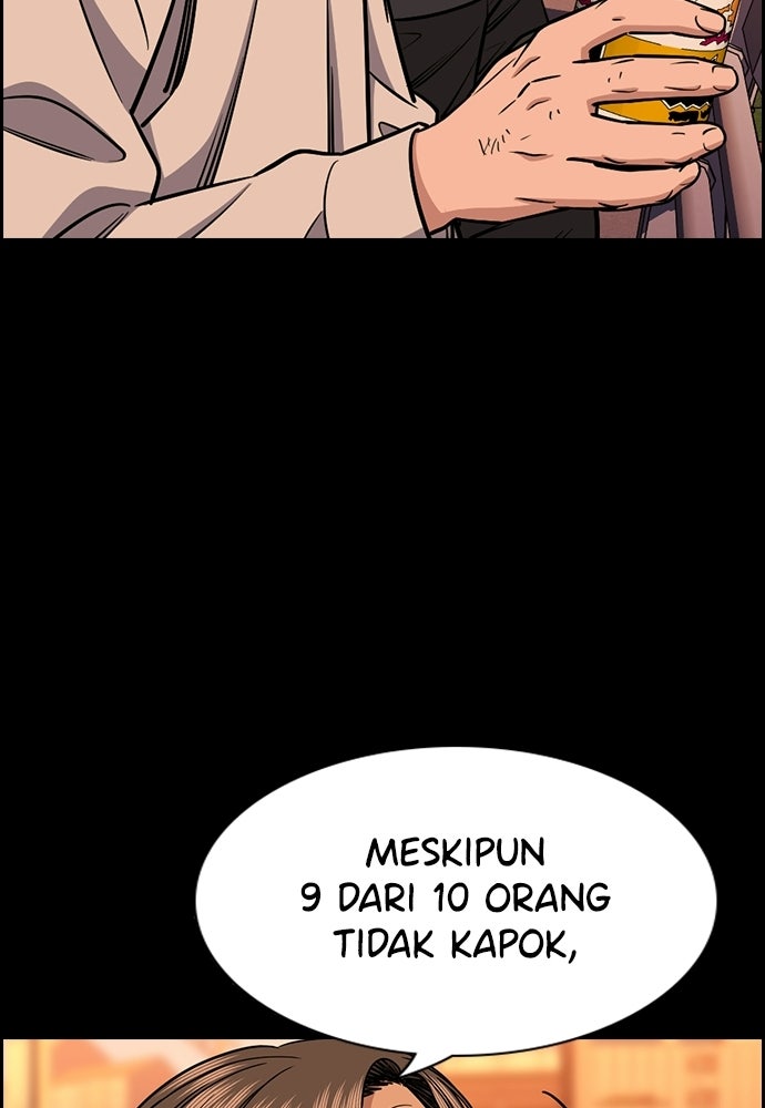 Read The Real Lesson ID Manga Online