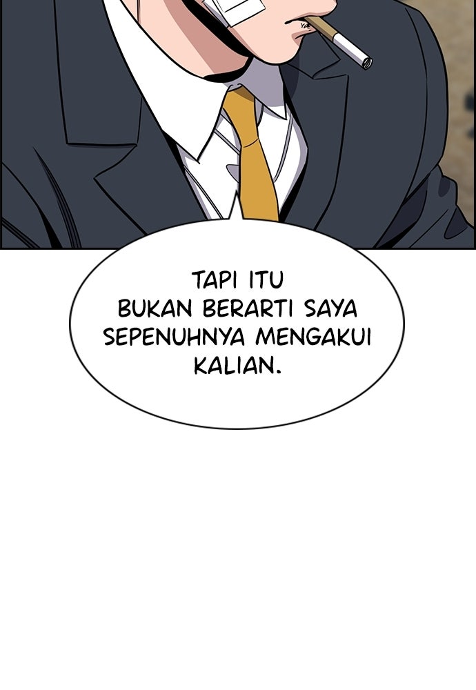 Read The Real Lesson ID Manga Online