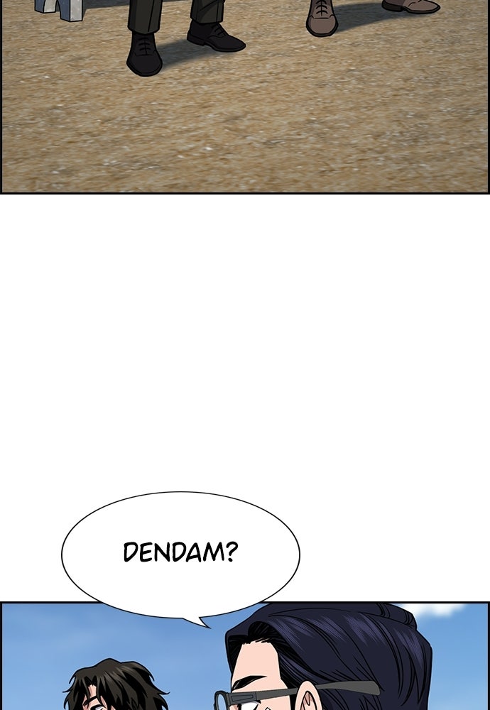 Read The Real Lesson ID Manga Online