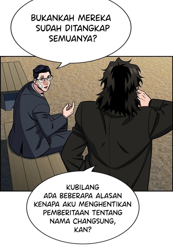 Read The Real Lesson ID Manga Online