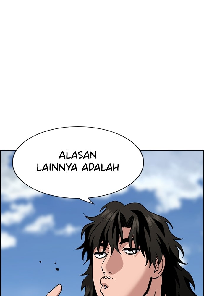 Read The Real Lesson ID Manga Online