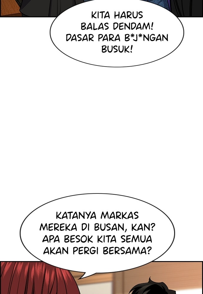 Read The Real Lesson ID Manga Online