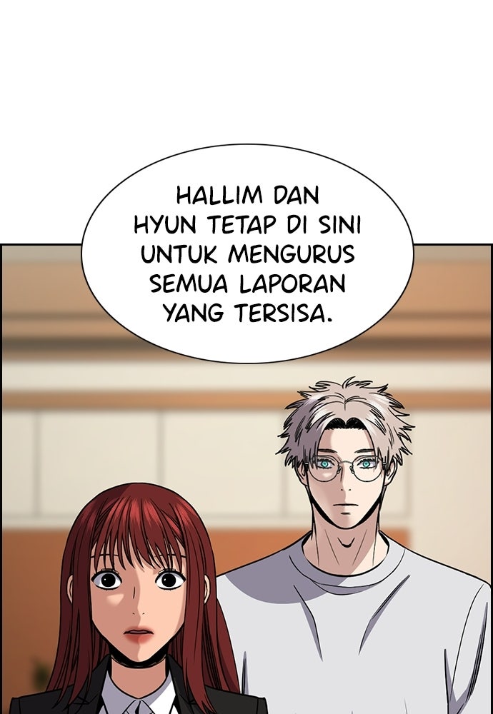 Read The Real Lesson ID Manga Online