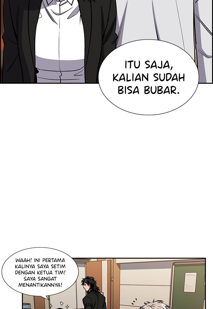 Read The Real Lesson ID Manga Online