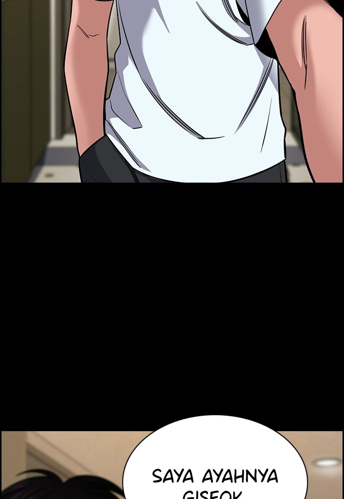 Read The Real Lesson ID Manga Online