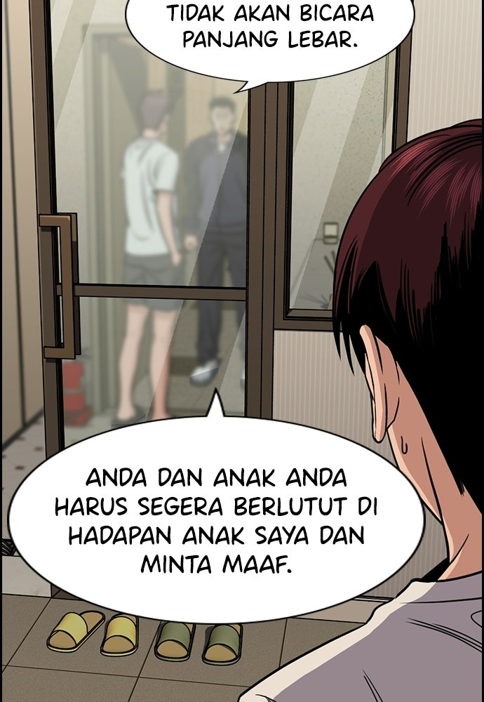 Read The Real Lesson ID Manga Online