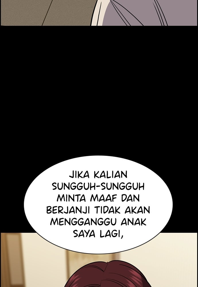 Read The Real Lesson ID Manga Online