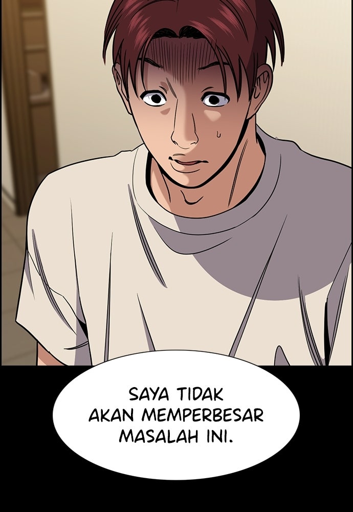 Read The Real Lesson ID Manga Online