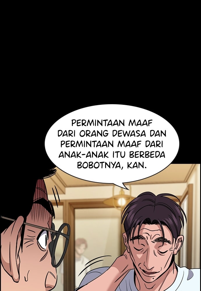 Read The Real Lesson ID Manga Online