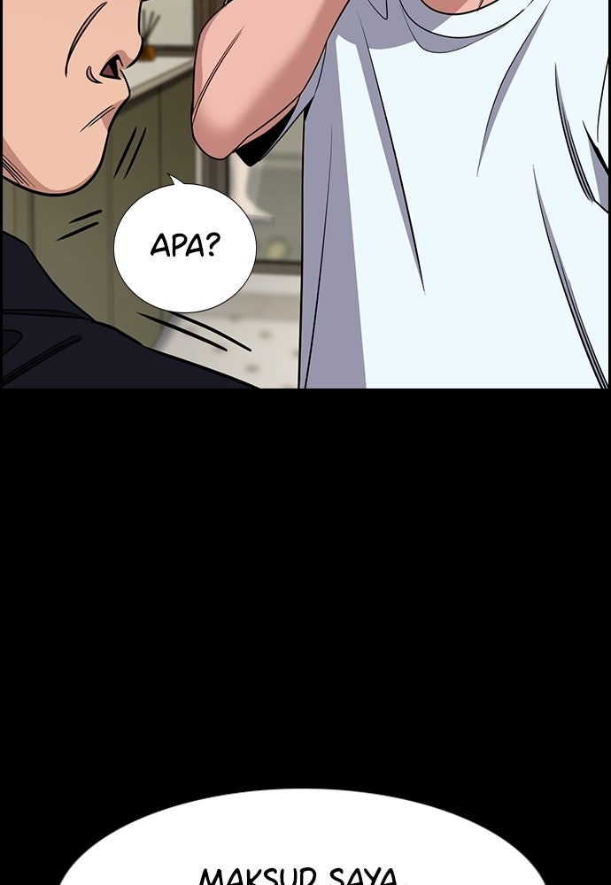 Read The Real Lesson ID Manga Online