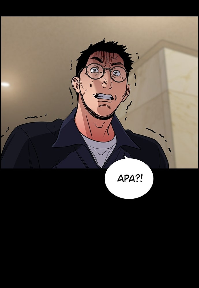 Read The Real Lesson ID Manga Online