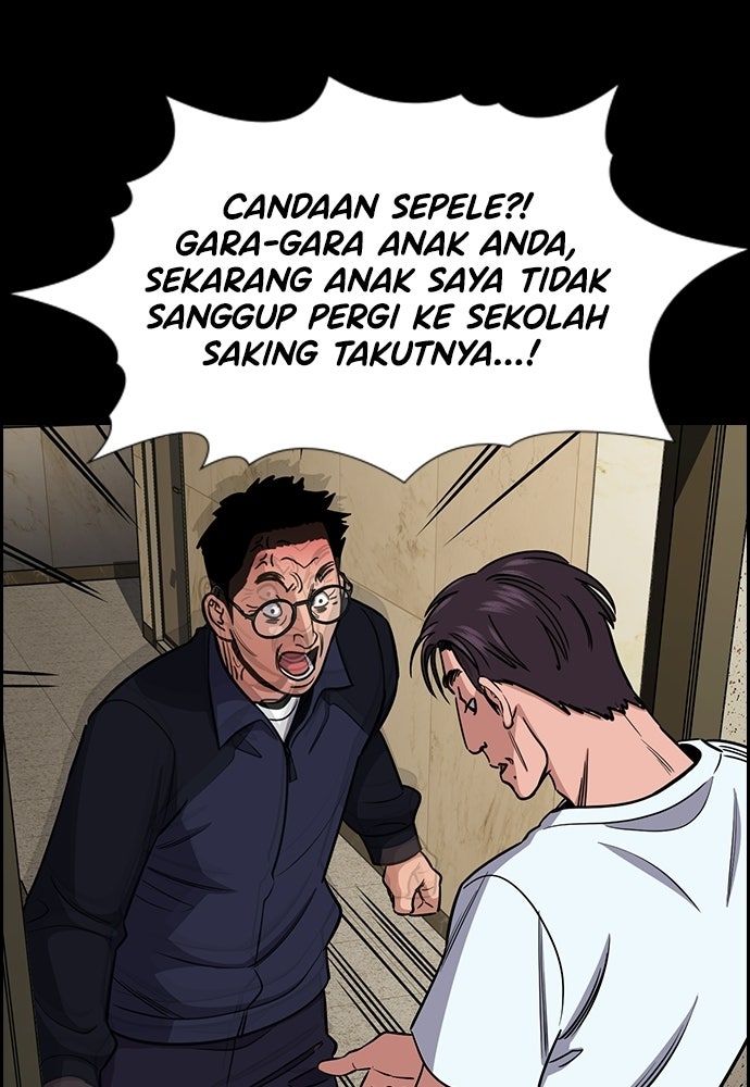 Read The Real Lesson ID Manga Online